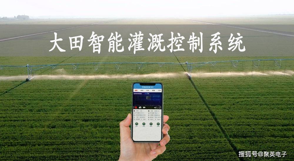 定时开关机华为手机
:1000亩地怎么灌溉?智能灌溉控制系统如何批量灌溉-第1张图片-太平洋在线下载
