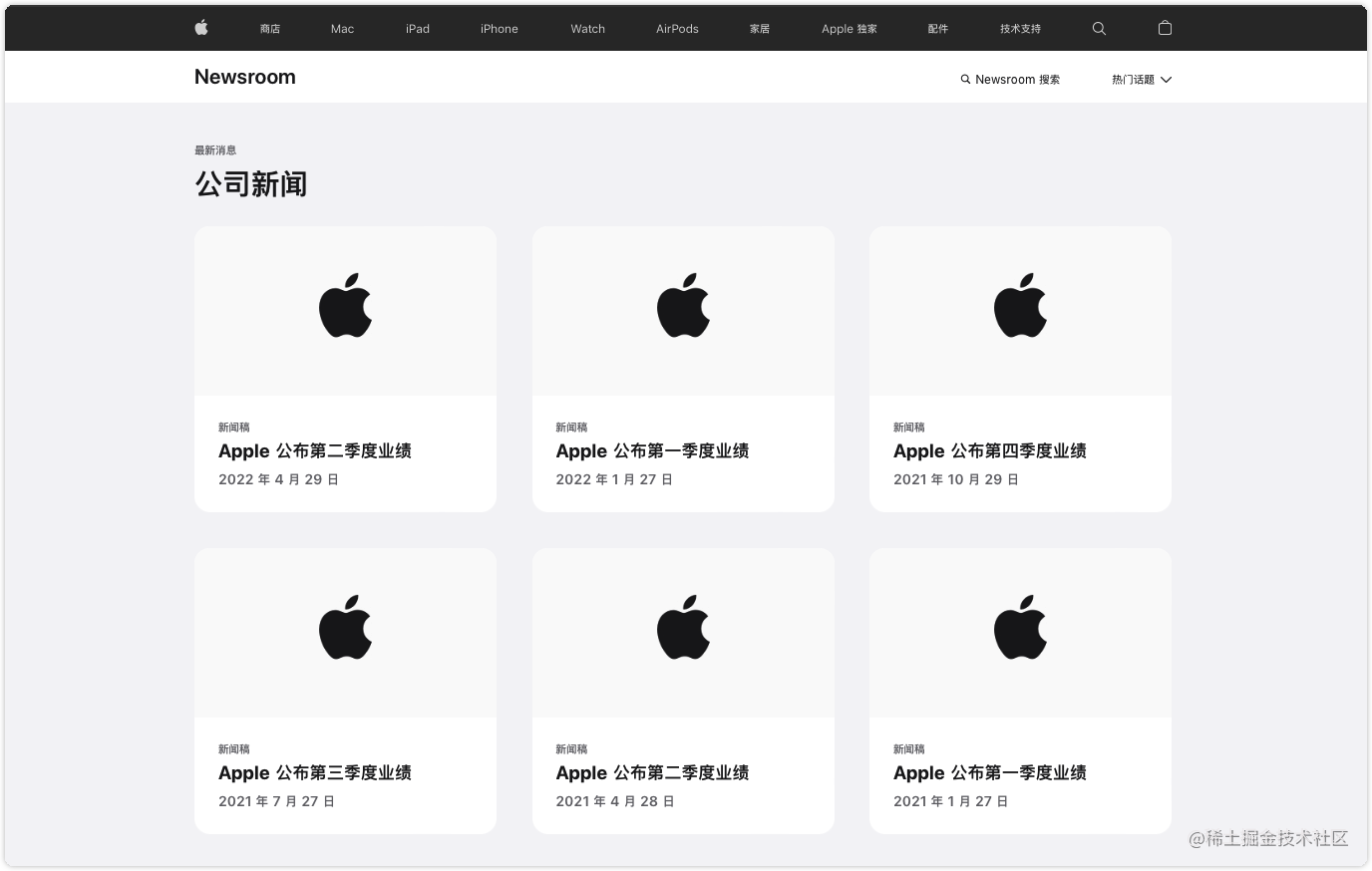 包含苹果appstore没有浙江新闻的词条